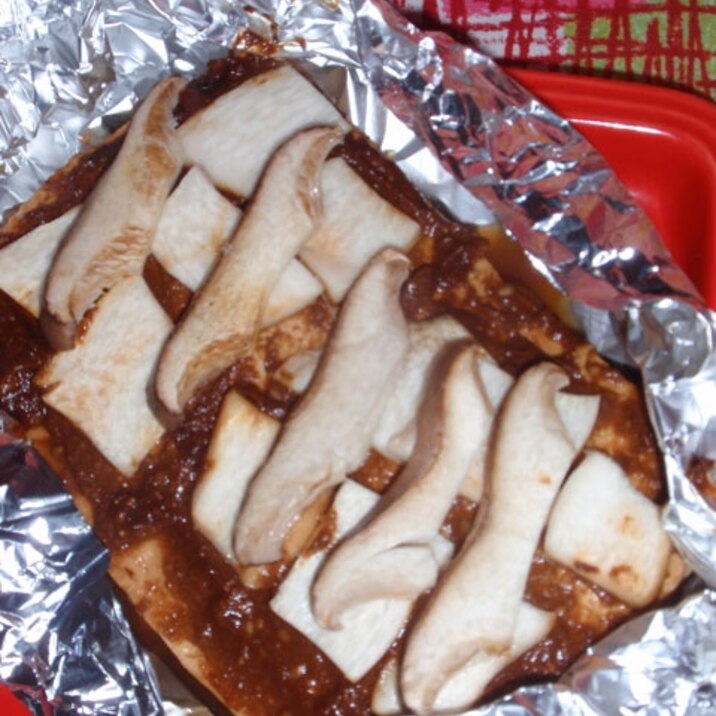 豆腐とエリンギの味噌ホイル焼き